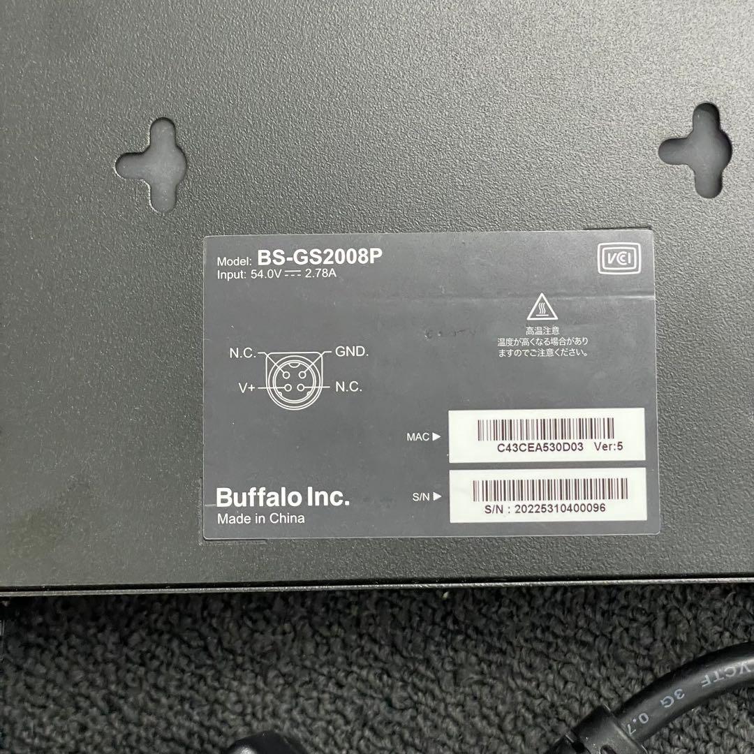 buffalo 全ポートギガビットイーサ対応スイッチングハブ SH1508ATC