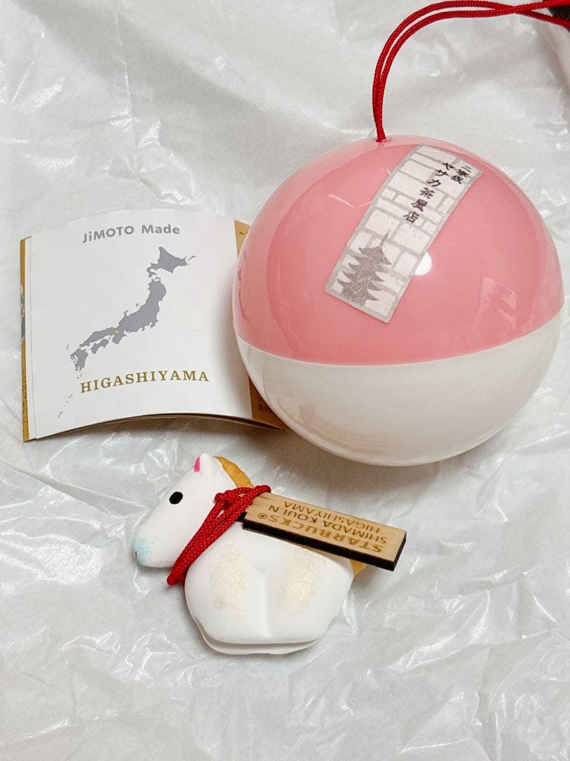 スターバックス 福玉 縁起物チャーム 干支 丙午歳 京都 JIMOTO 午年