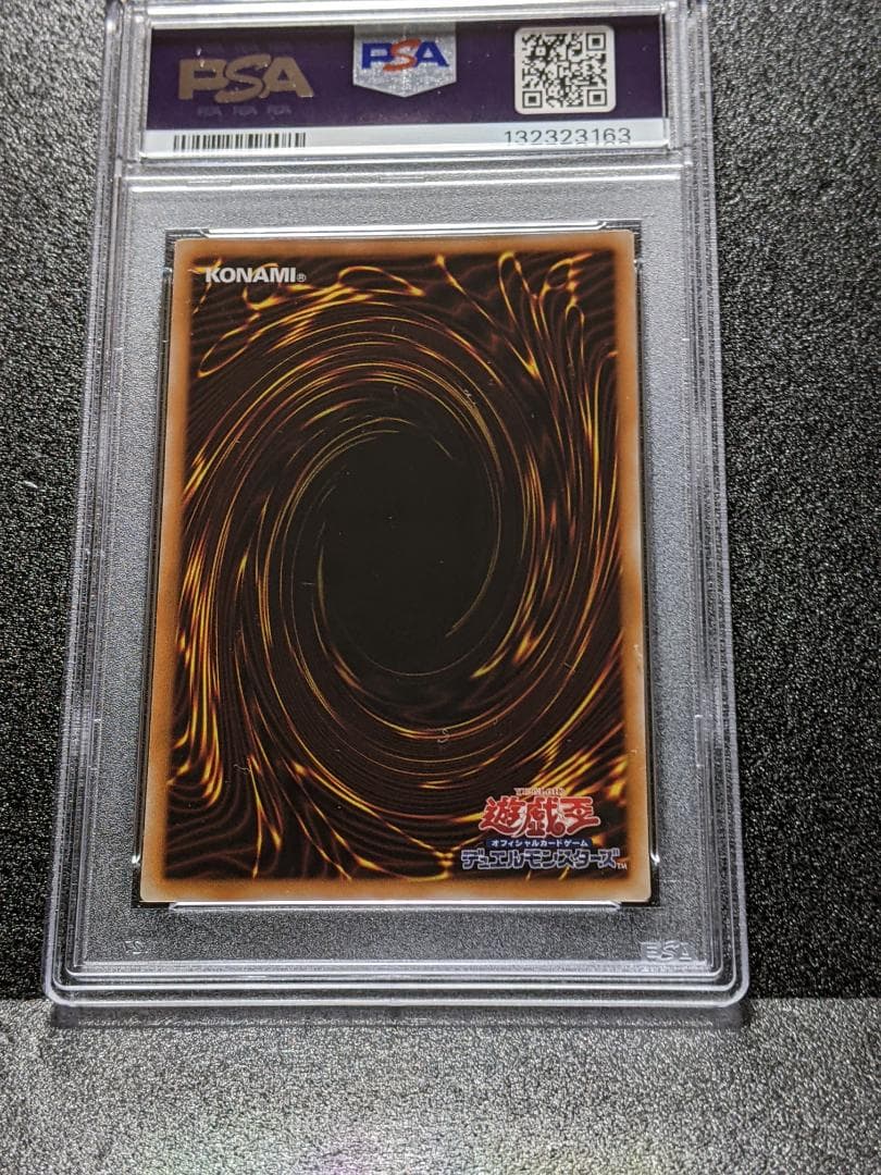 PSA9 甲虫装機エクサスタッグ １枚 KES 遊戯王 レリーフ