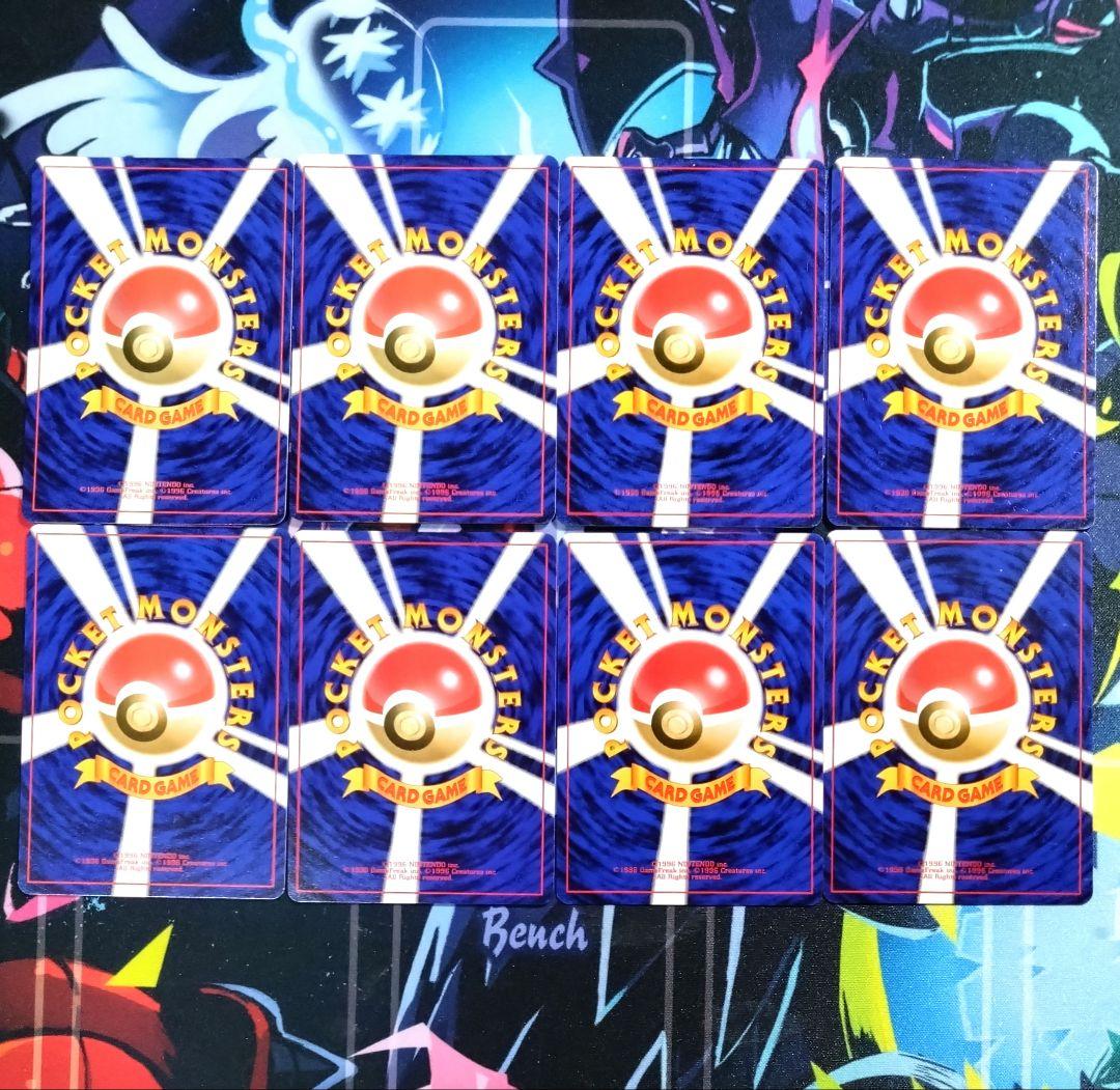 【R412】ポケモンカード 御三家 旧裏 各4枚 計24枚 まとめ売りセット