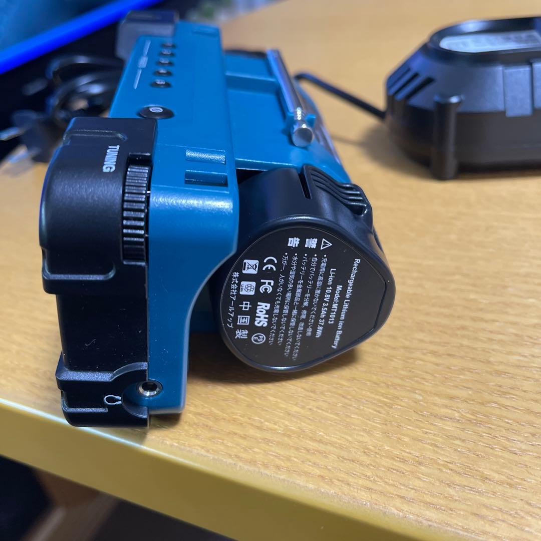 マキタラジオMR051セット