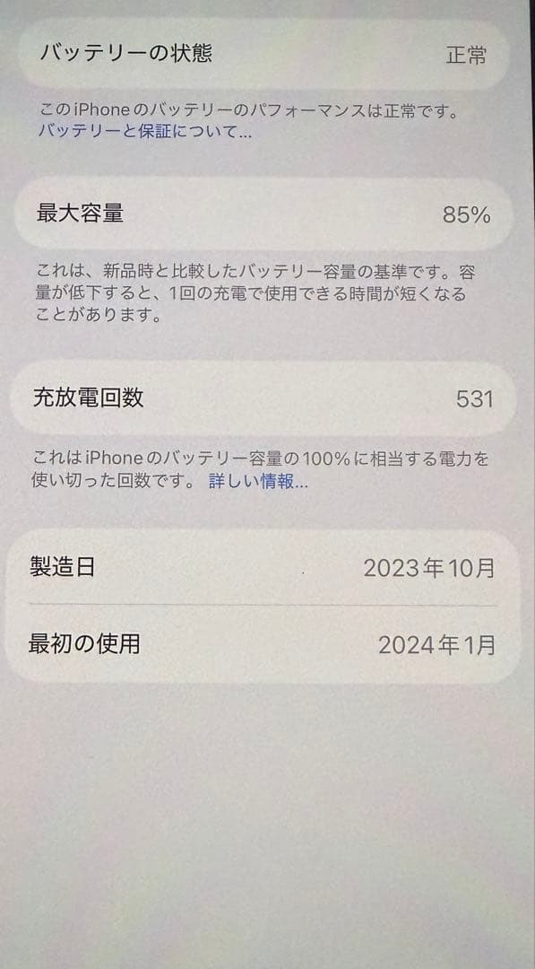 Apple iPhone15Pro 128GB ブルーチタニウム