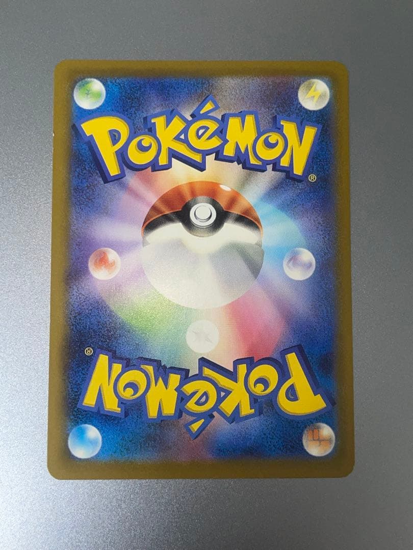 マックピカチュウ 4枚セット プロモカード 020/M-P