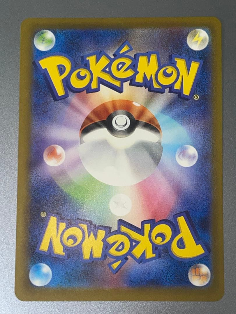 マックピカチュウ 4枚セット プロモカード 020/M-P