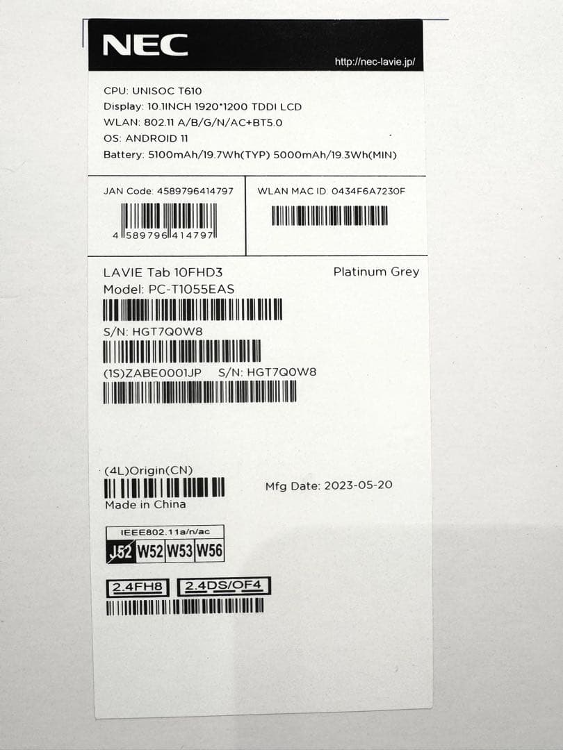★NEC LAVIE Tab T10 ★美品/10.1インチ/Android11