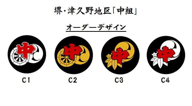 はな 様　オーダー品 「髪飾り_ヘアゴム・Lサイズ」