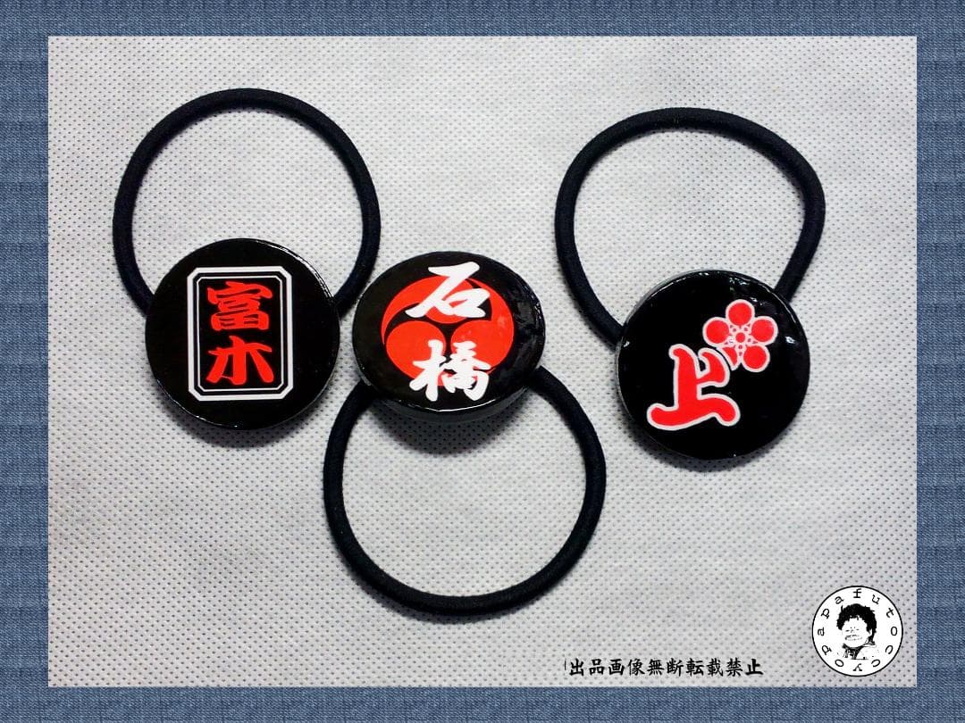 はな 様　オーダー品 「髪飾り_ヘアゴム・Lサイズ」