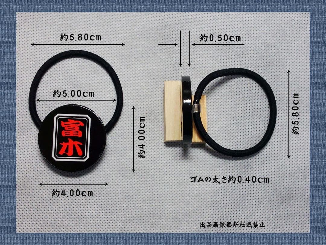 はな 様　オーダー品 「髪飾り_ヘアゴム・Lサイズ」