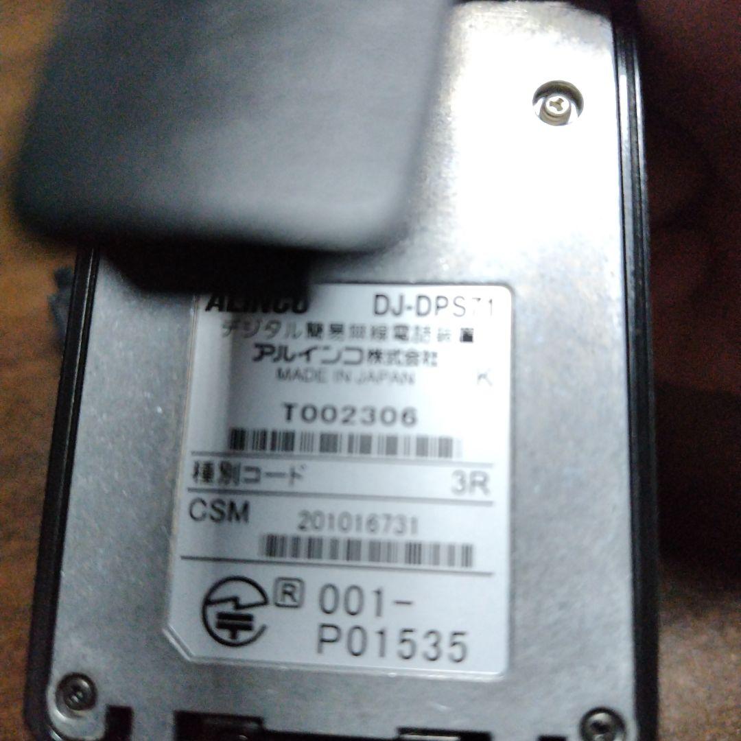 ALINCO DCR-PRO 受信機セット EDC-214/EDC-19A他