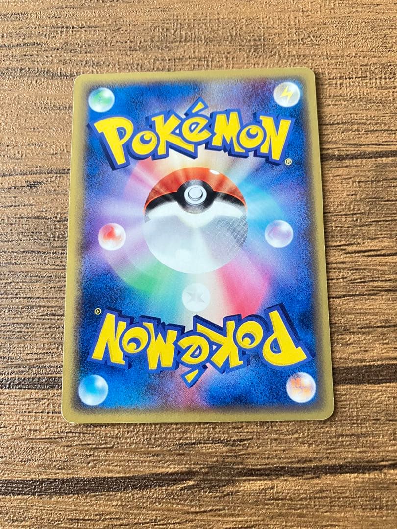 ★期間限定タイムセール★ メタモン 拡張パック ホロンの研究塔 033/086