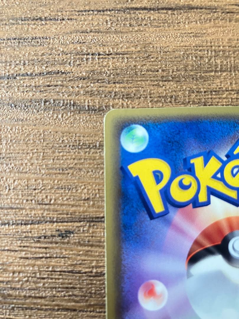 ★期間限定タイムセール★ メタモン 拡張パック ホロンの研究塔 033/086