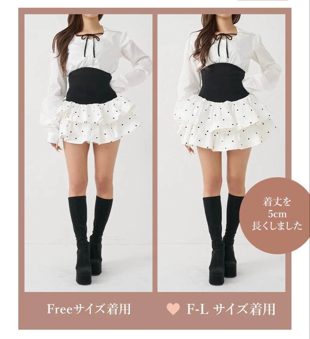 新品・未開封♡Darich♡ボリュームフレアセットアップ　FL size