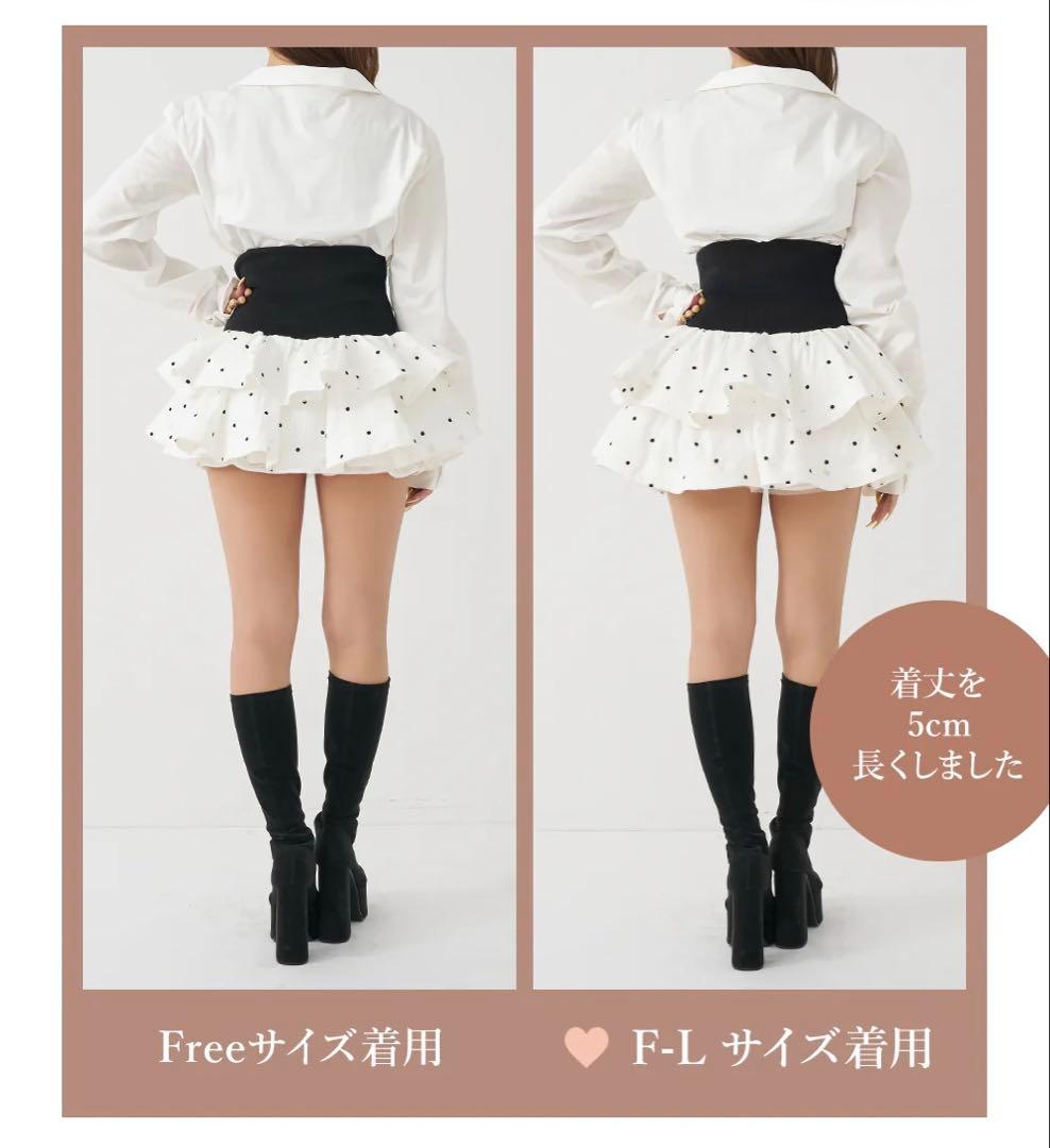 新品・未開封♡Darich♡ボリュームフレアセットアップ　FL size