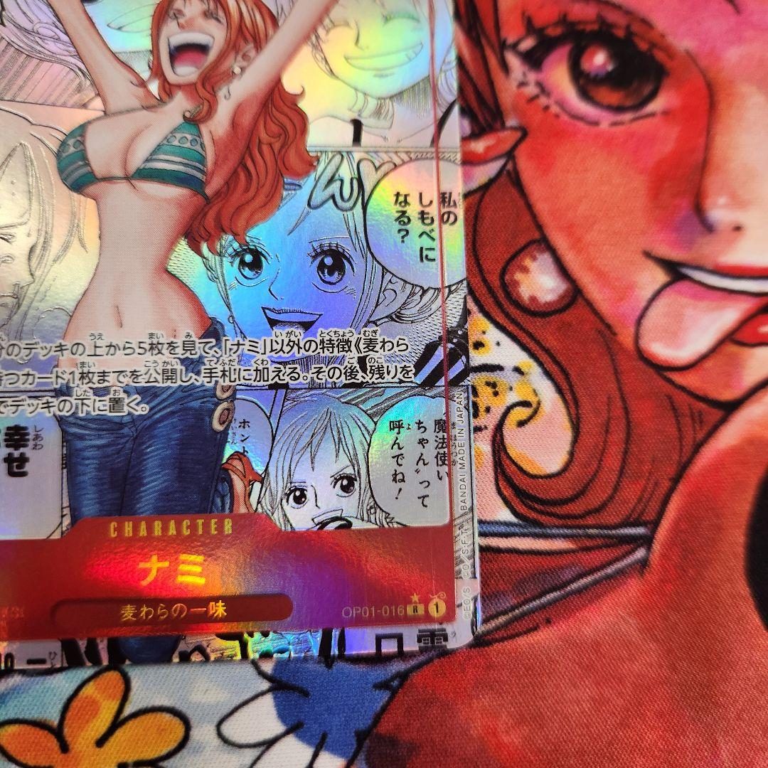 ワンピースカード ナミ コミパラ コミックパラレル スーパーパラレル
