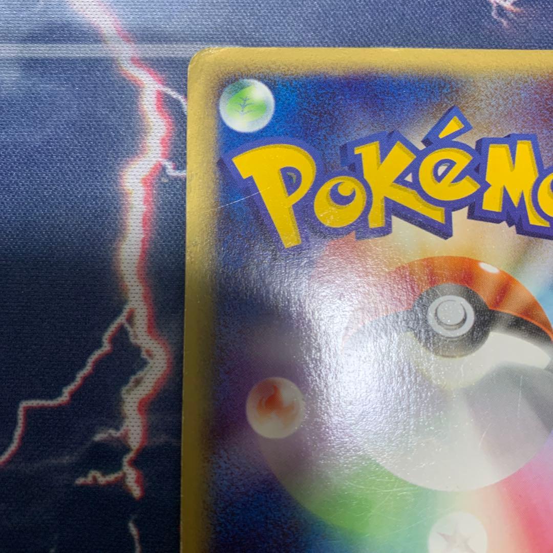 ポケモンカードe スターター　リザードン　012/029