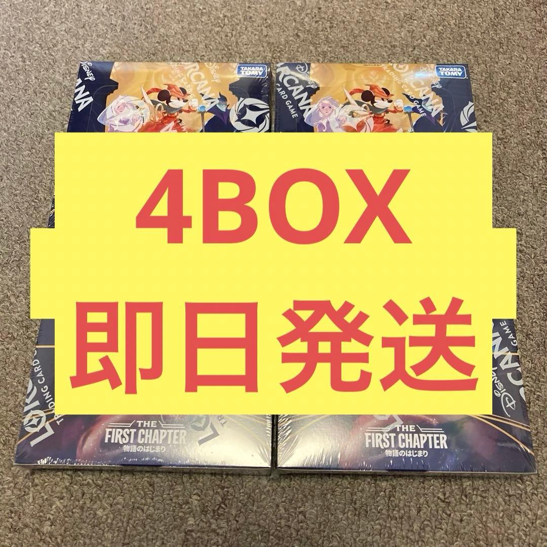 Disney Lorcana tcg 物語のはじまり 4box シュリンク付き