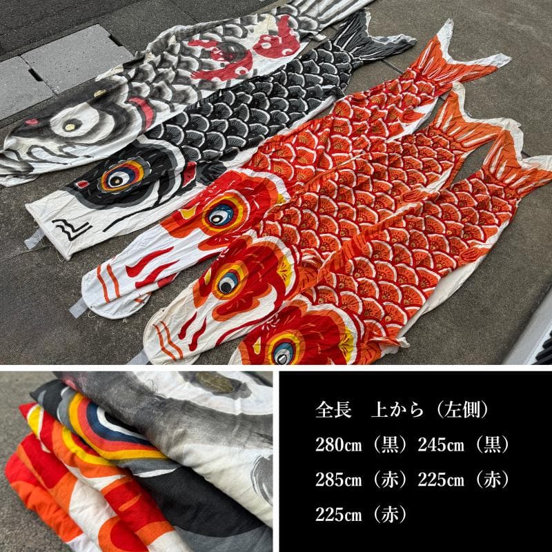 古布 鯉のぼり 5点 木綿 こいのぼり イベント こどもの日 リメイク素材