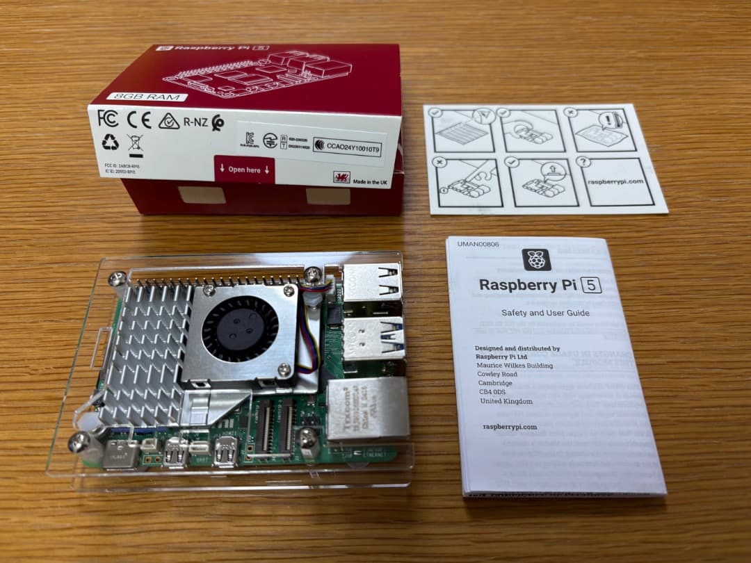 Raspberry Pi 5 (RAM 8GB) セット