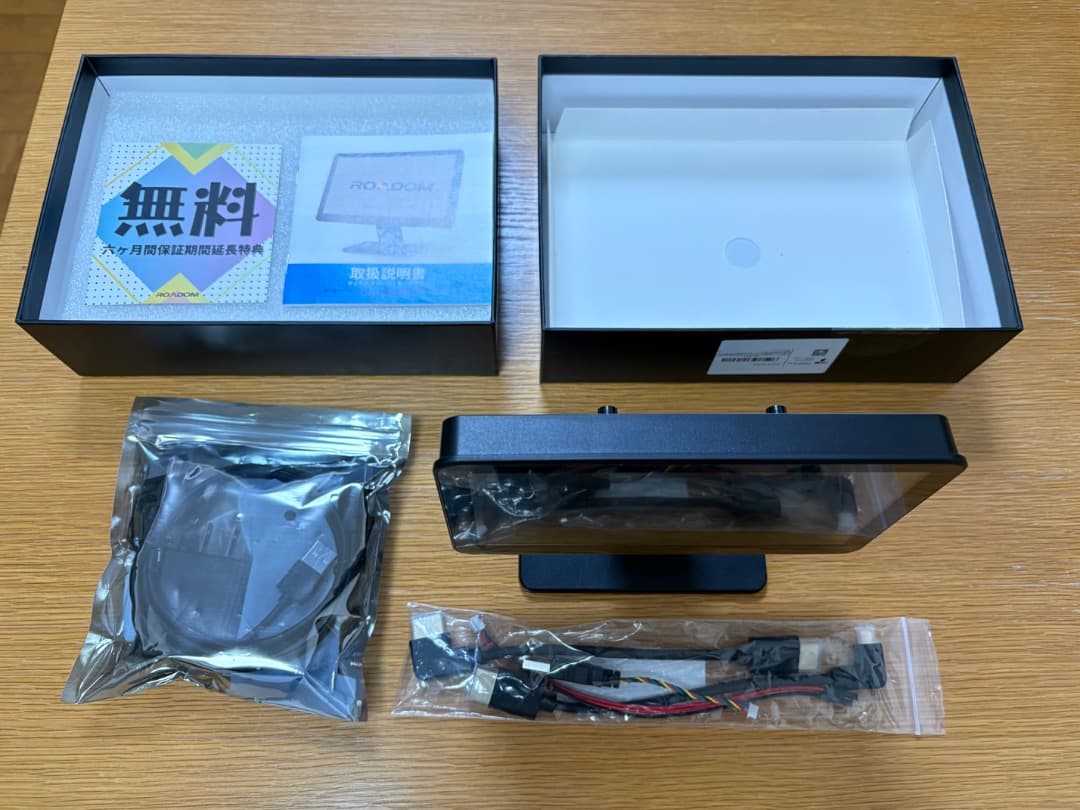 Raspberry Pi 5 (RAM 8GB) セット