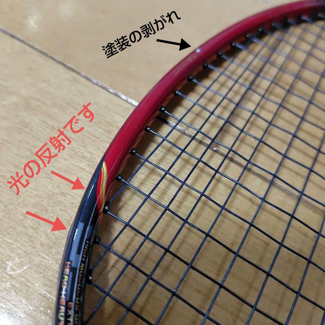 ASTROX99 Pro アストロクス99プロ 4UG5 ヨネックス