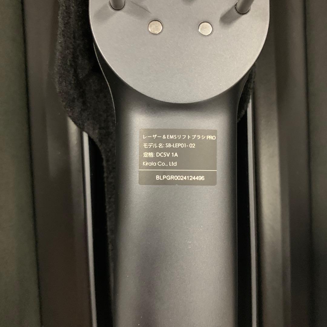 J2271 STELLA BEAUTE レーザー & EMSリフトブラシ PRO