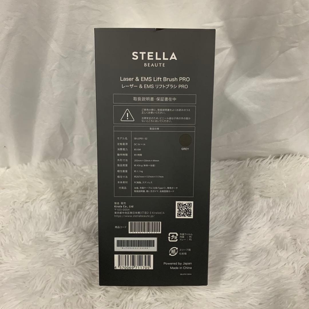 J2271 STELLA BEAUTE レーザー & EMSリフトブラシ PRO