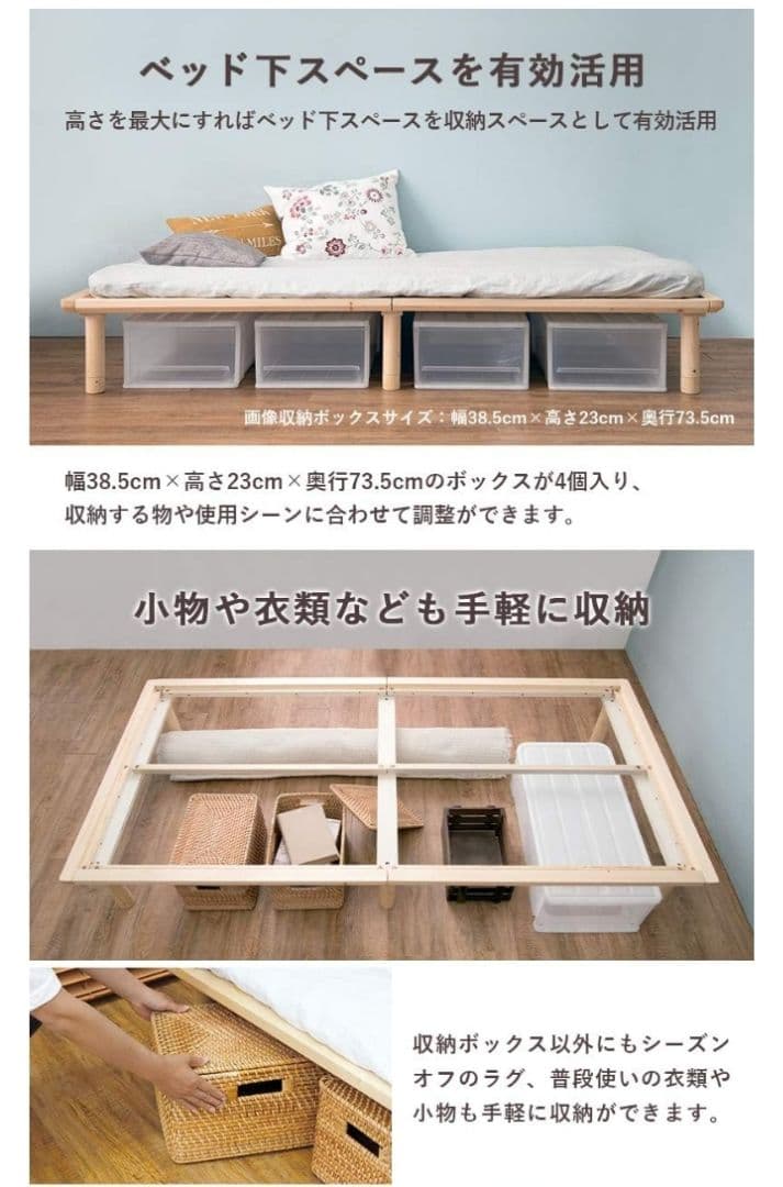 萩原 ベッド すのこベッド ベッドフレーム 敷布団 3段階高さ調整 つ172