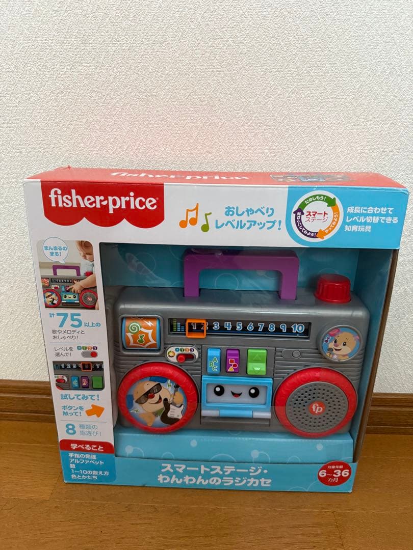 【美品】くまのプーさん　プーメリー　その他おもちゃセット