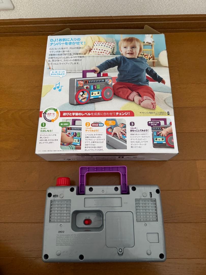 【美品】くまのプーさん　プーメリー　その他おもちゃセット