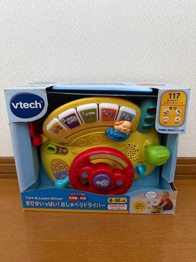 【美品】くまのプーさん　プーメリー　その他おもちゃセット