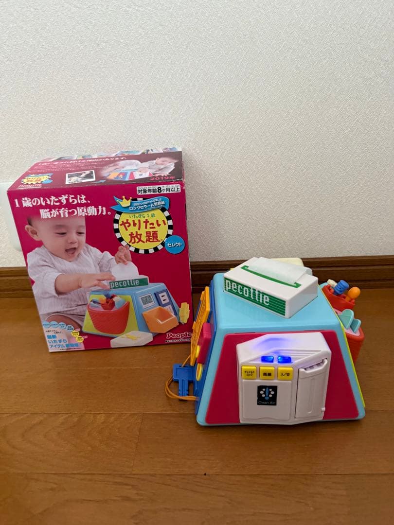 【美品】くまのプーさん　プーメリー　その他おもちゃセット