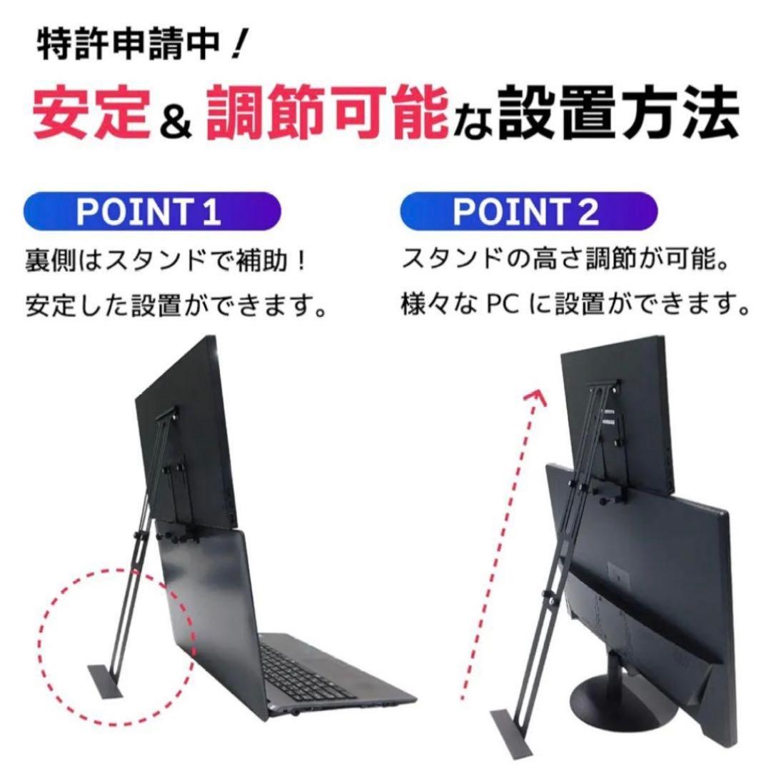 モバイルモニター スタンド 付 軽量 モニターアーム 積み上げ