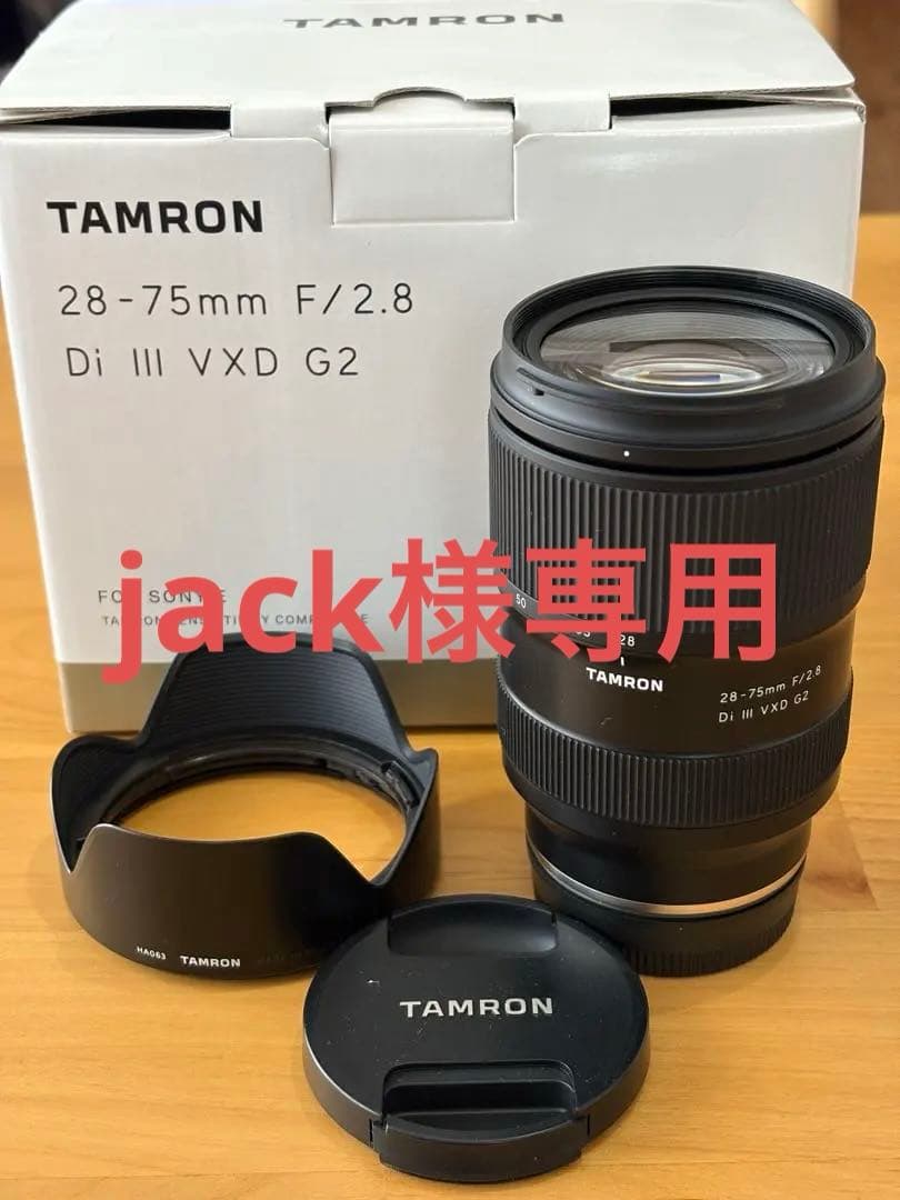 レンズ(ズーム) TAMRON 28-75mm F2.8 Di III VXD G2 A063