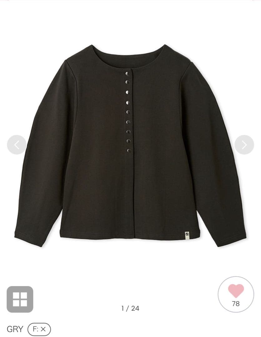 【未使用】null. ヌル コクーンスウェットカーディガン