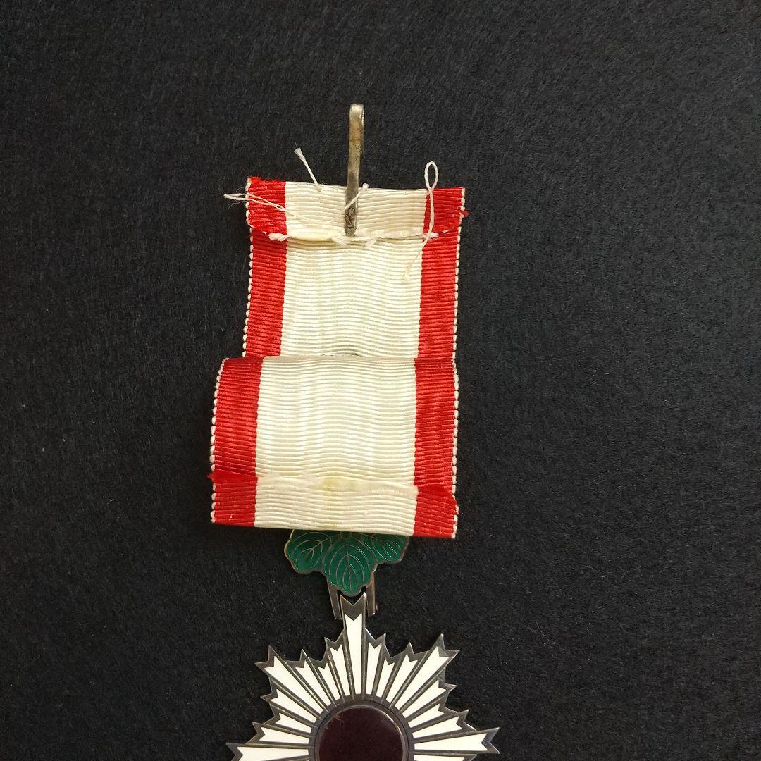 勲章　勲五等　勲六等