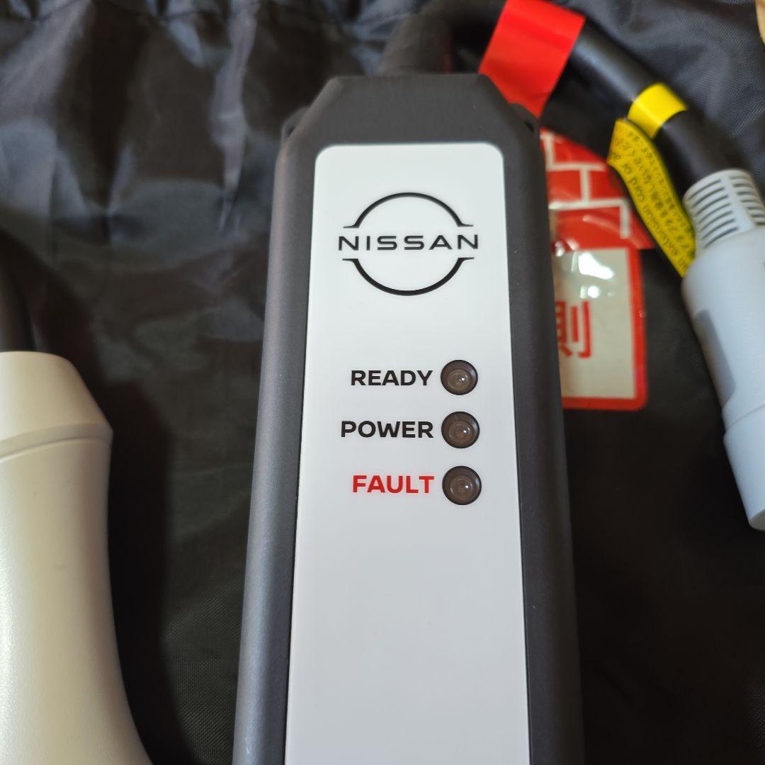 ジ*ン様 NISSAN EV充電ケーブル 収納バッグ付き7.５m 2025年式新