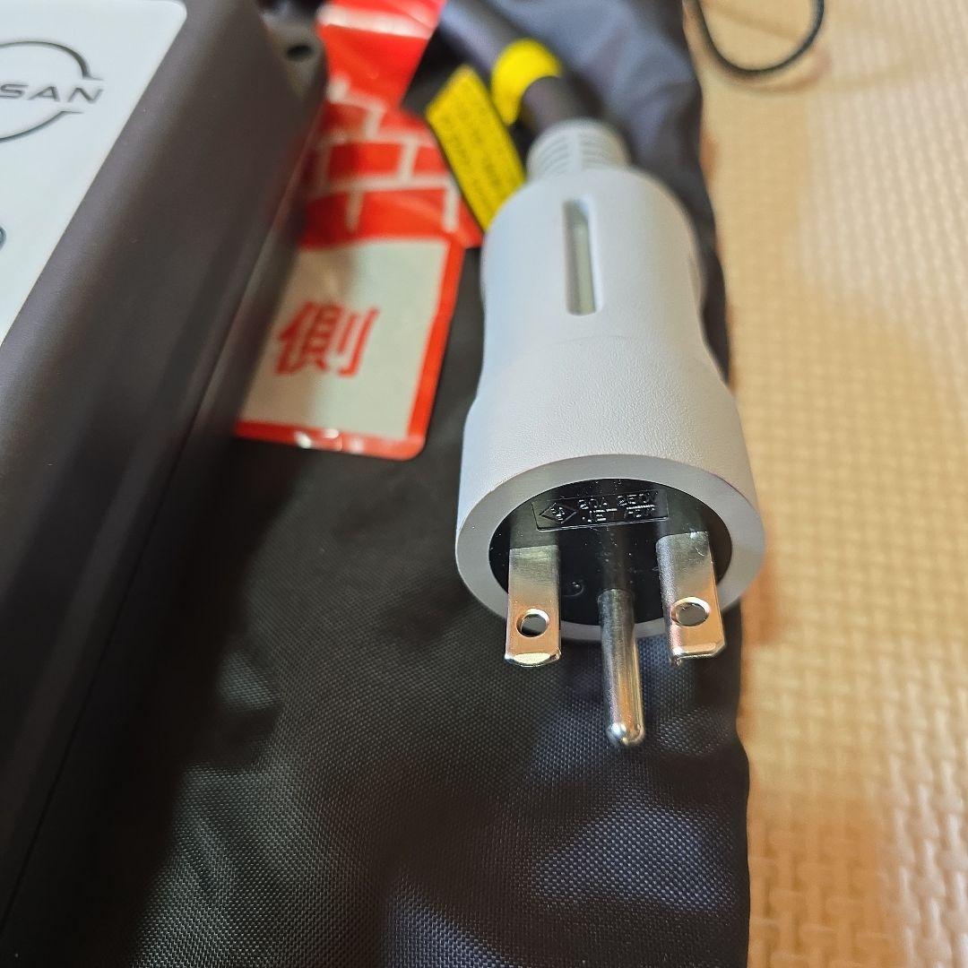 ジ*ン様 NISSAN EV充電ケーブル 収納バッグ付き7.５m 2025年式新