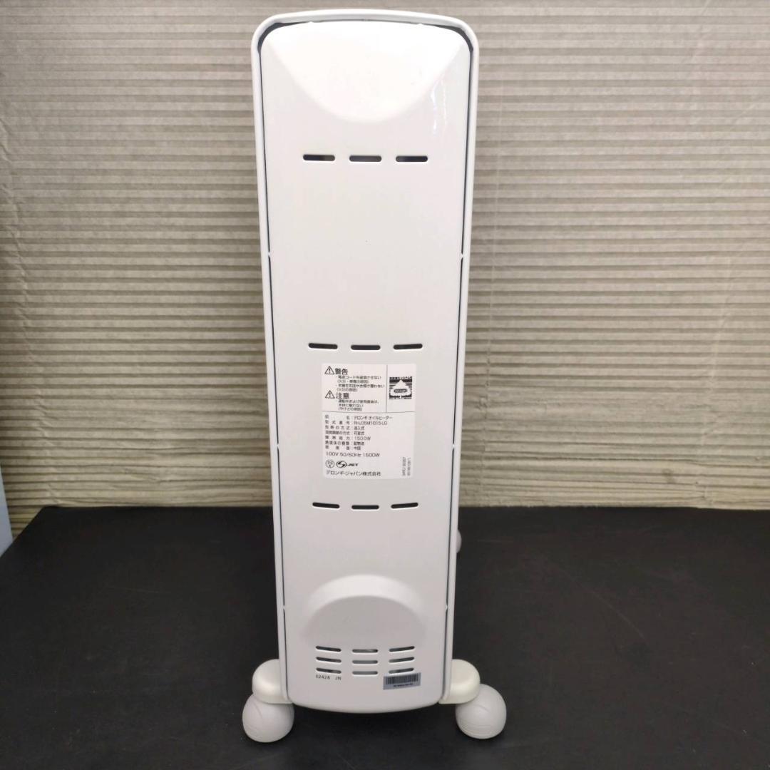 ☆デロンギ アミカルドオイルヒーター ECOモード RHJ35M1015-LG