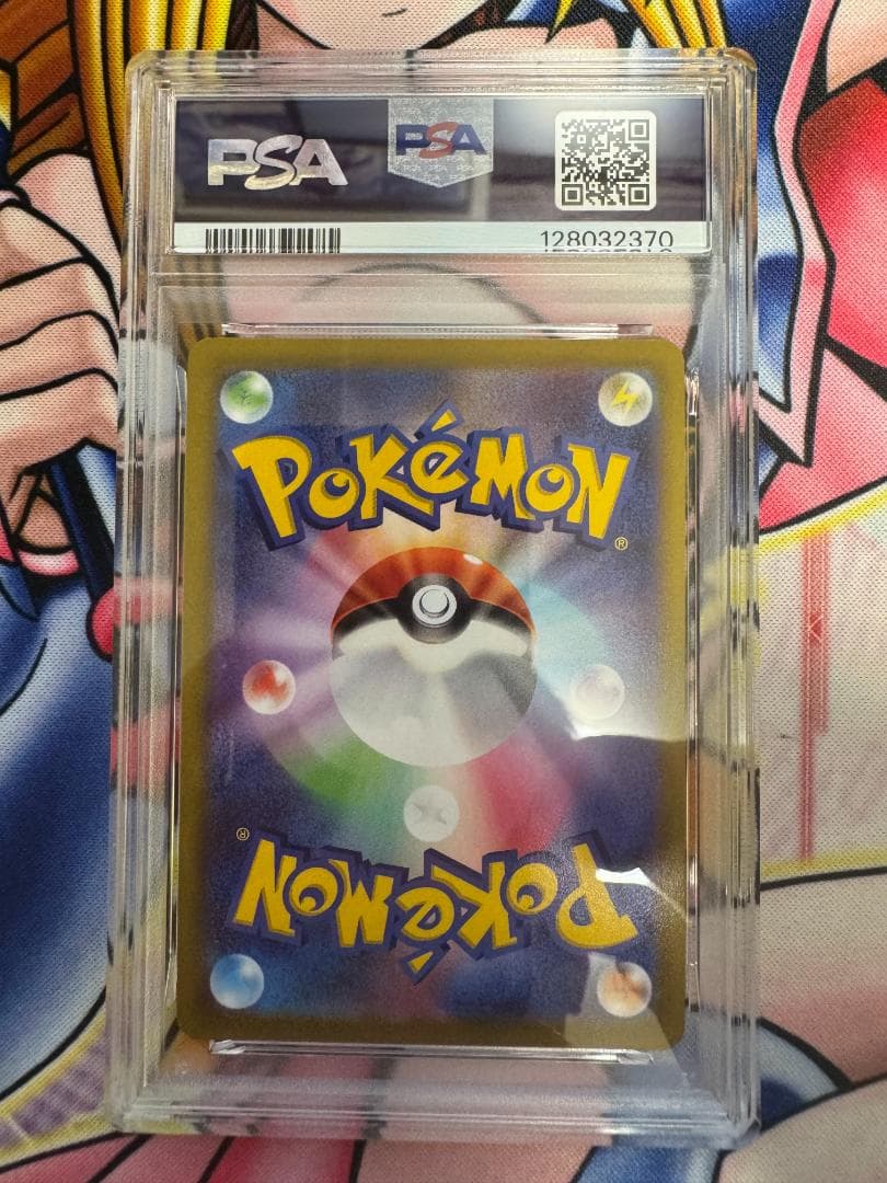 PSA10 ピカチュウ Pokémon GO PROMO S-Pプロモ 272