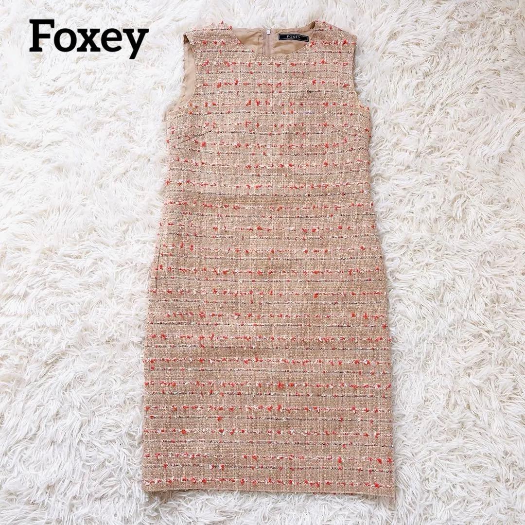 近年✨foxey ノースリーブツイードワンピース　ノーカラー　ロング丈