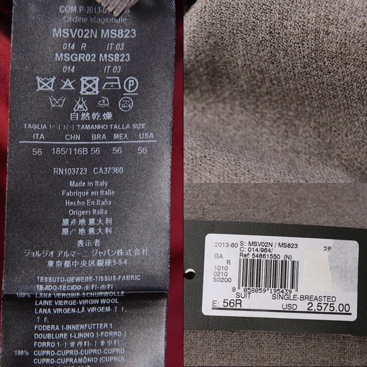 ジョルジオアルマーニ黒ラベル「TAYLORモデル」スーツ（56）