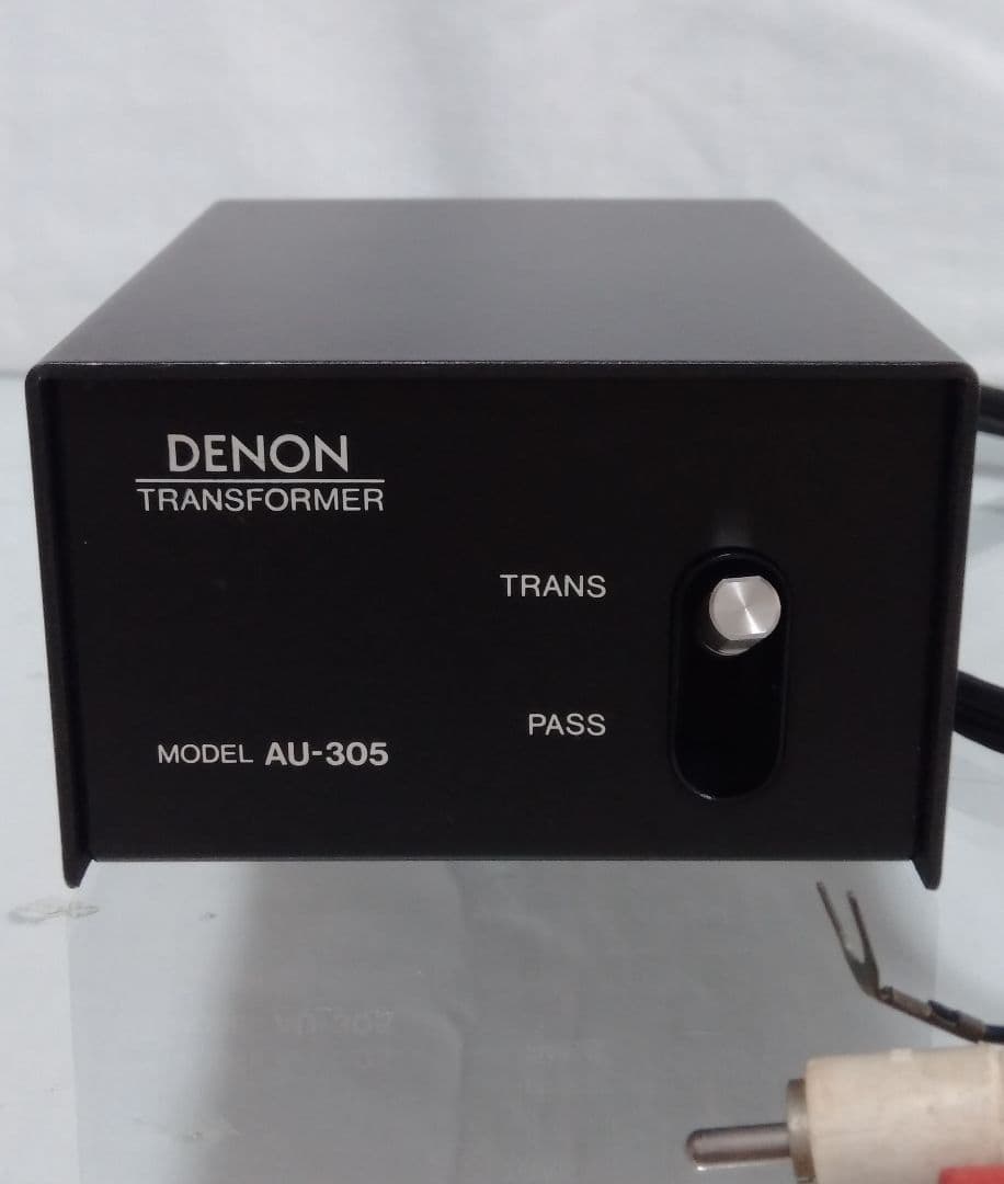 デノン MC(DL-103等)用 昇圧トランス AU-305 パスSWが使い安い