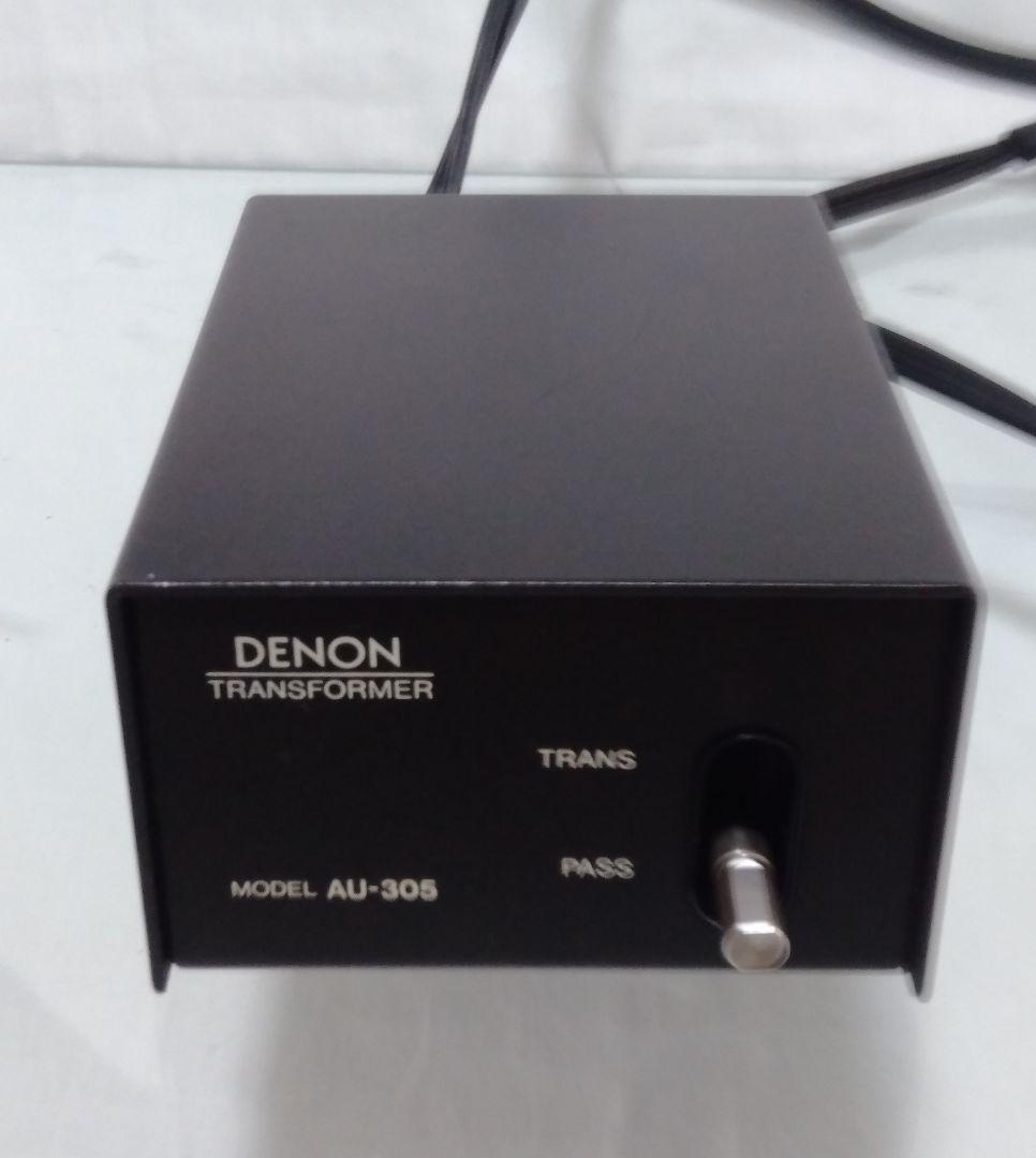 デノン MC(DL-103等)用 昇圧トランス AU-305 パスSWが使い安い