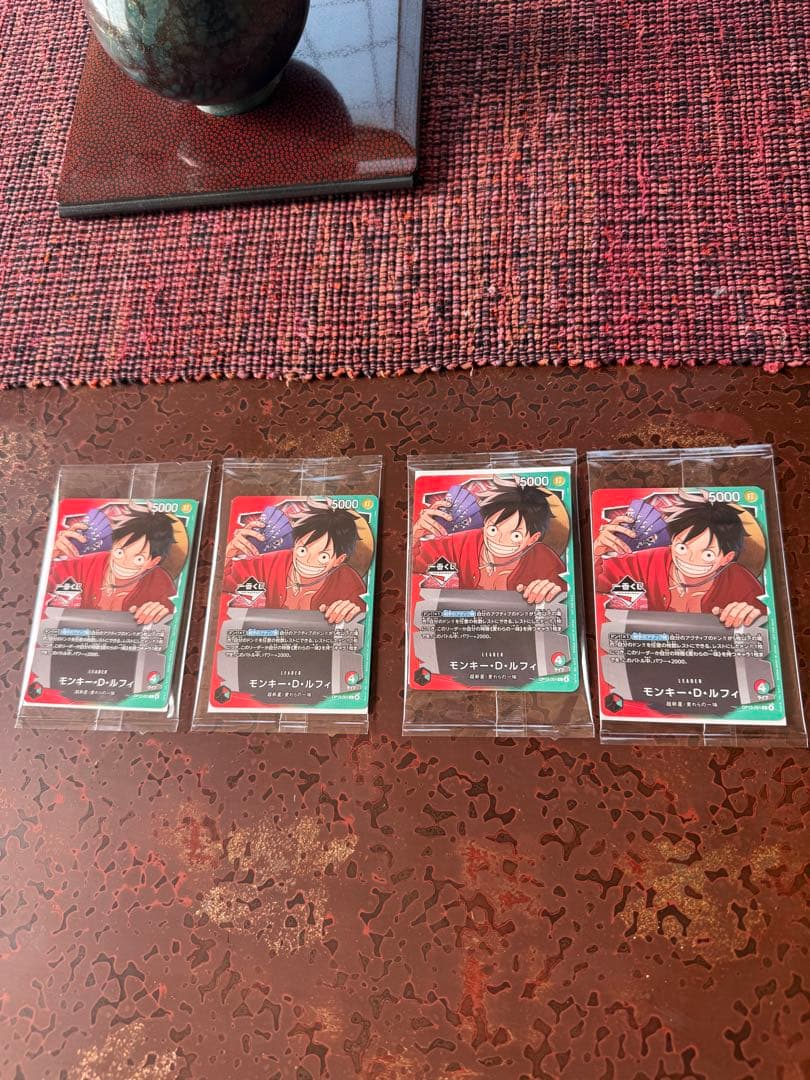 一番くじ　ワンピース モンキー・D・ルフィ カード 4枚セット