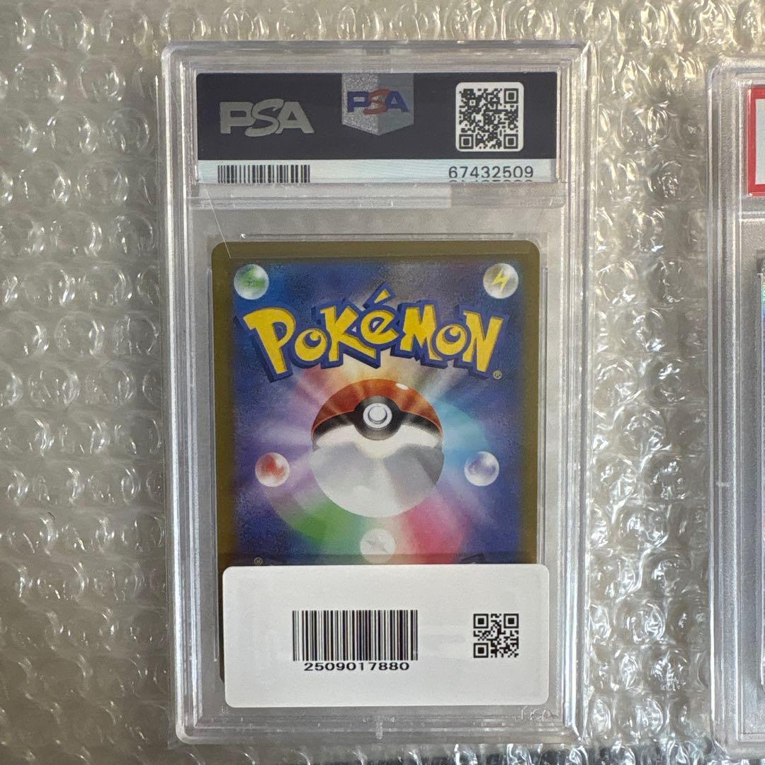 【PSA10】2枚セット おじょうさま（SR）、サカキのカリスマ（SAR）