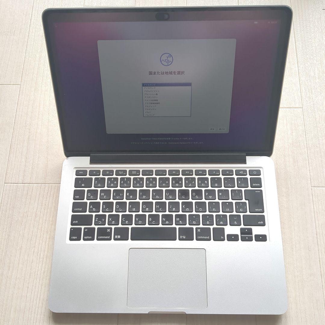Apple MacBook Pro 13インチ（Early 2015）