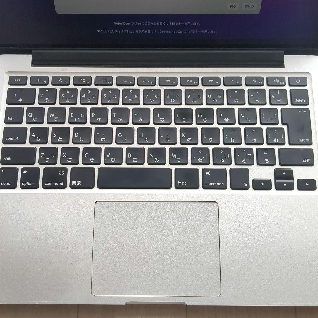 Apple MacBook Pro 13インチ（Early 2015）