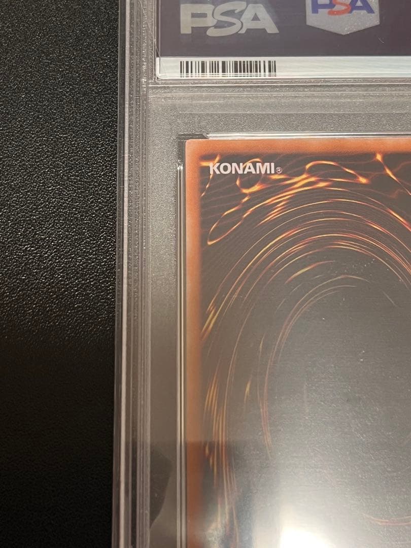 ビ*ー様 PSA10 混沌の黒魔術師 レリーフ