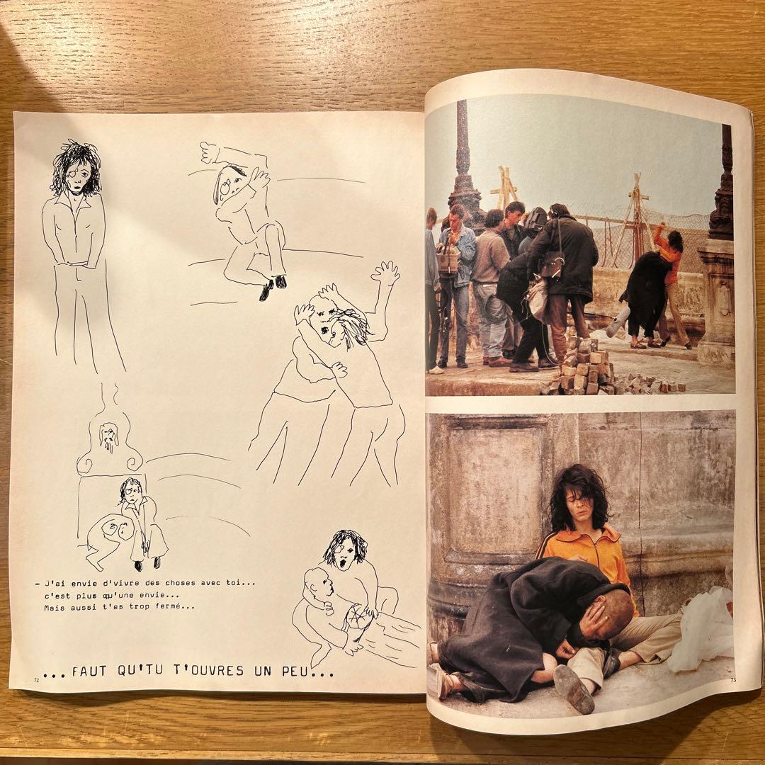 ポンヌフの恋人　フランス版　パンフレット　フランス映画