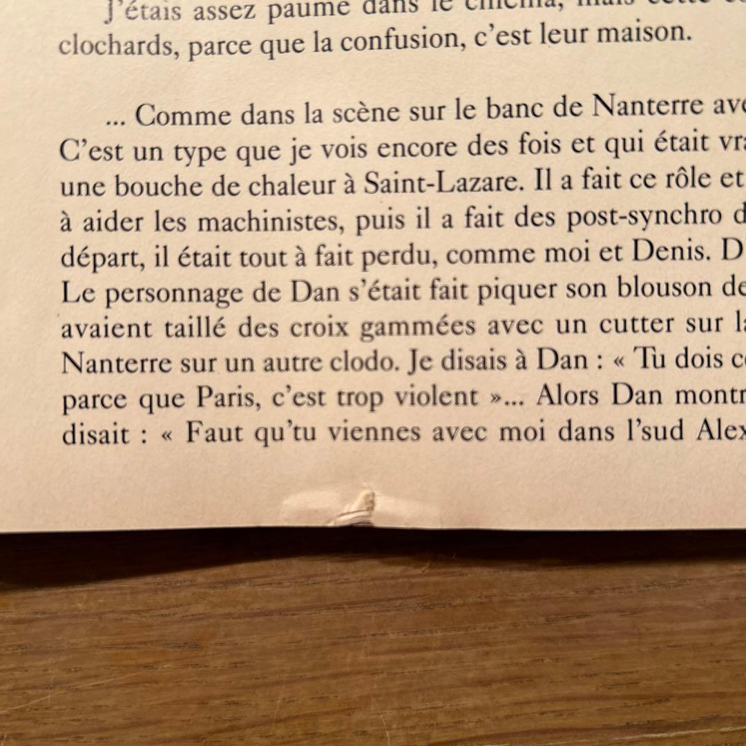 ポンヌフの恋人　フランス版　パンフレット　フランス映画